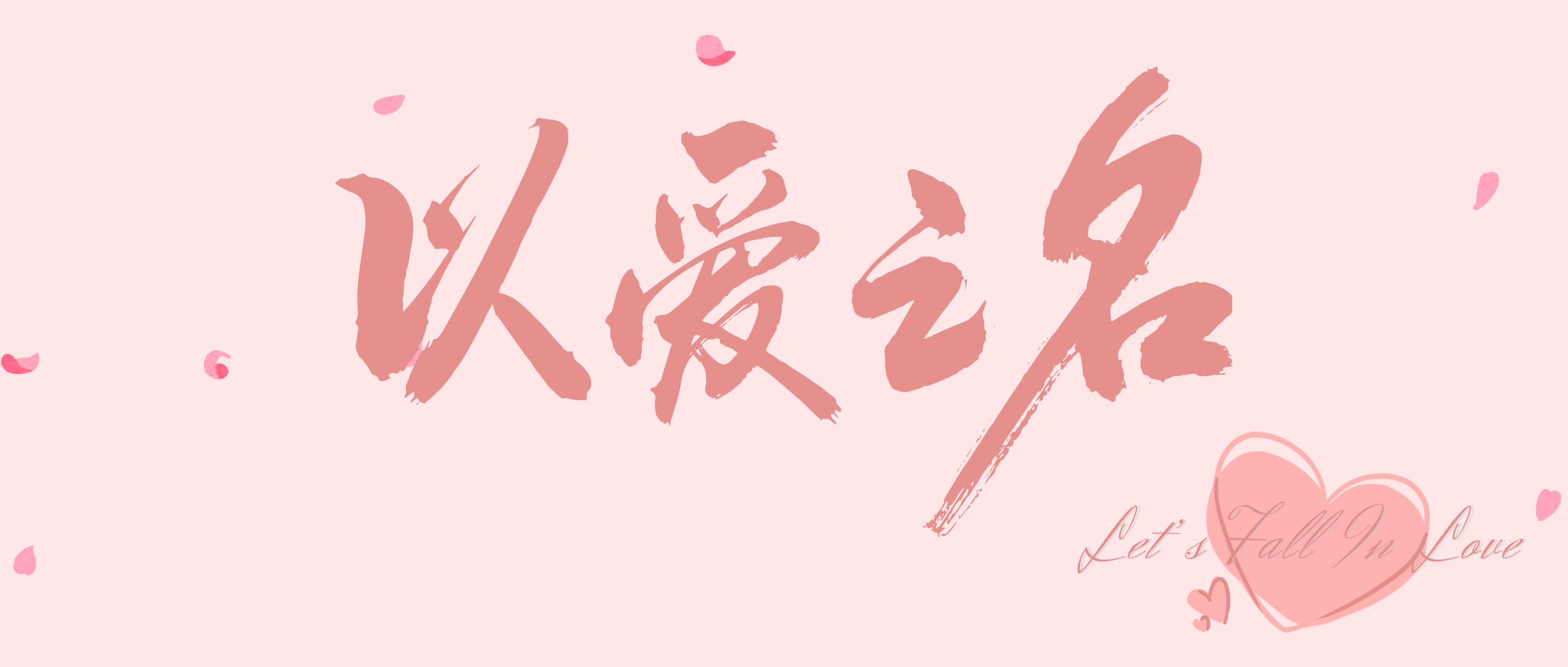 VIP专员日记：相依相伴试管之旅